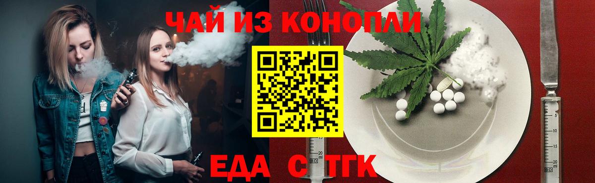 Canna-Cookies конопля Серов