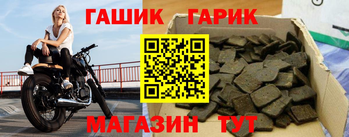 ГАШ Изолятор Серов