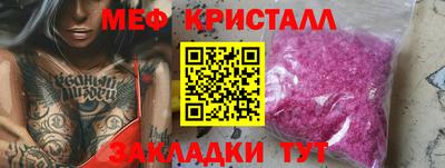 мяу мяу мука Будённовск