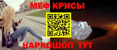 мескалин Бугуруслан