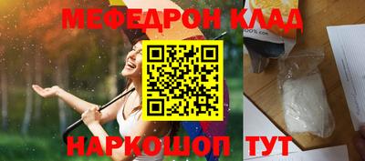 мескалин Бугуруслан