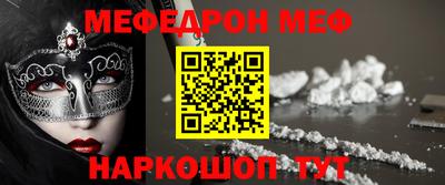 мескалин Бугуруслан