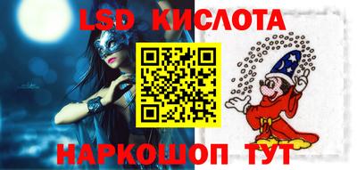 мескалин Бугуруслан