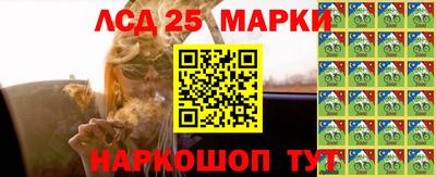 мескалин Бугуруслан
