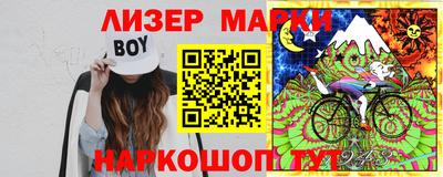 мескалин Бугуруслан