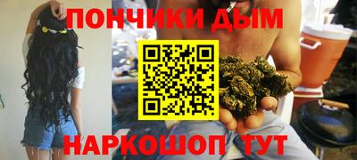 мескалин Бугуруслан