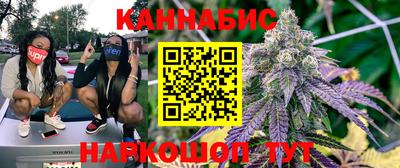 мескалин Бугуруслан