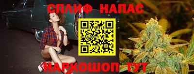 мескалин Бугуруслан