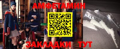 мяу мяу мука Будённовск