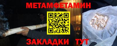 мескалин Бугуруслан