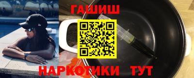 мяу мяу мука Будённовск