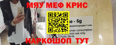 мескалин Бугуруслан