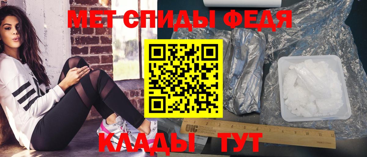 Метамфетамин  Вход с VPN  Серов  Первитин витя  Первитин витя 