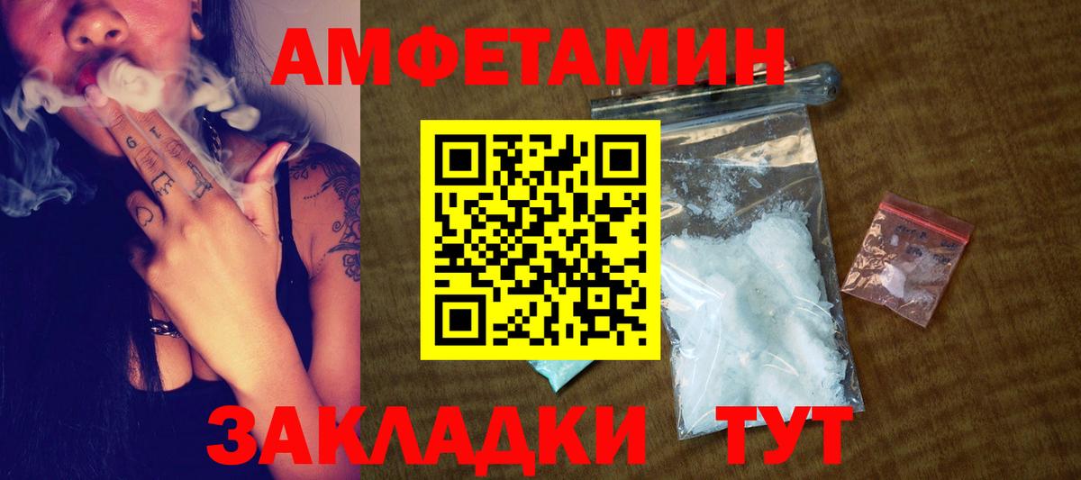 Первитин кристалл Серов