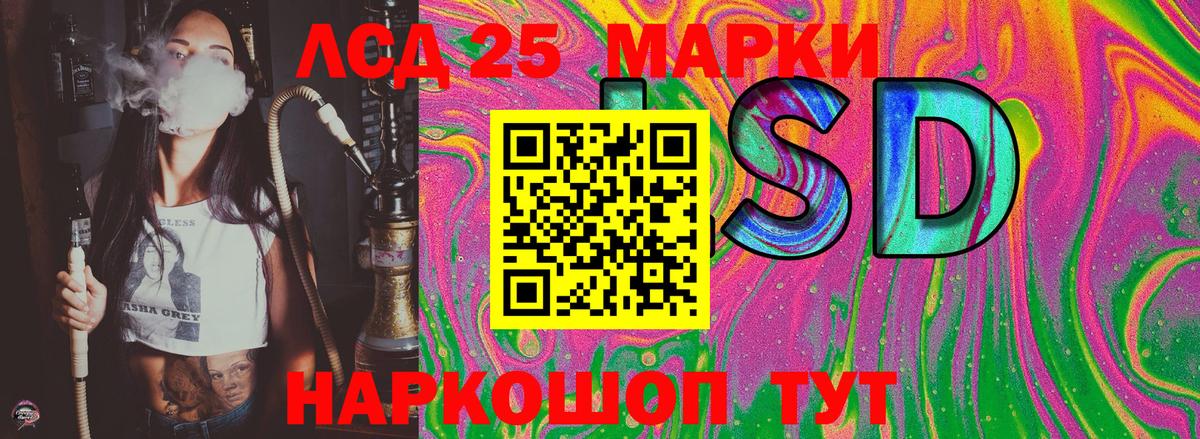 Серов  Марки N-bome 1,8мг  Марки 25I-NBOMe  Вход с VPN 
