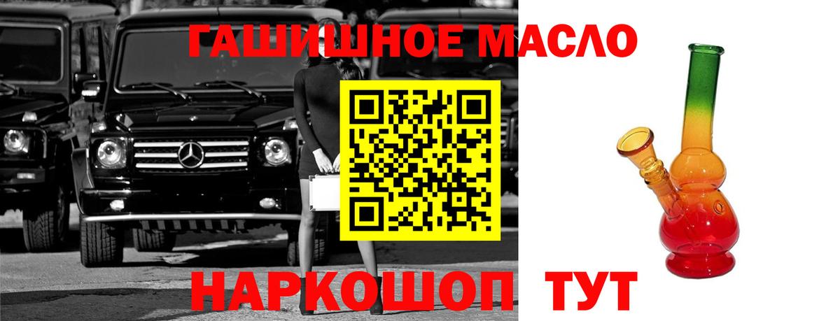 Дистиллят ТГК концентрат Серов