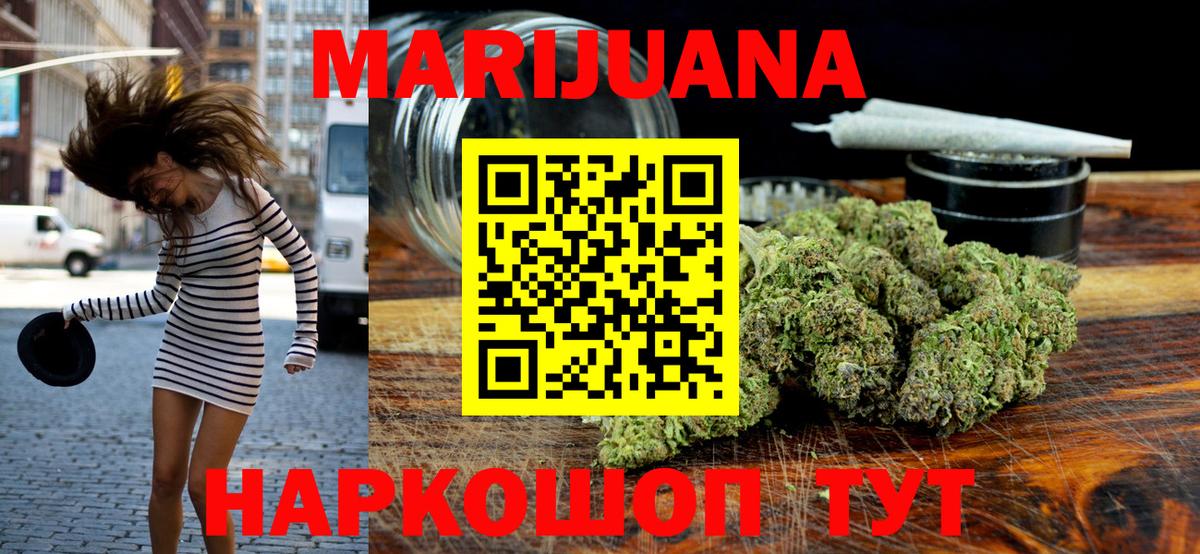 Каннабис OG Kush  Вход с VPN  Бошки Шишки семена  Серов  Бошки марихуана индика 